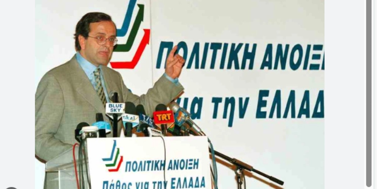 Σαν σήμερα 30 Ιουνίου 1993:  Ο Αντώνης Σαμαράς προχωρά στην ανακοίνωση της ιδρυτικής διακήρυξης ενός νέου κόμματος