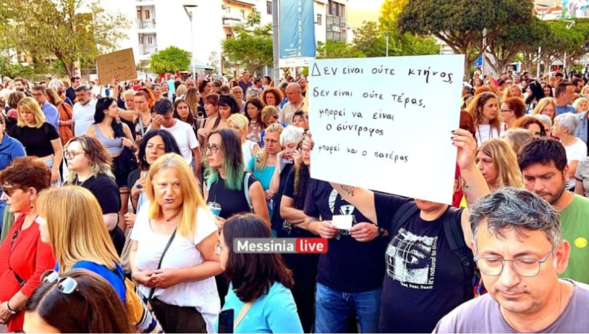 Πορεία στην Καλαμάτα για τη Βασιλική