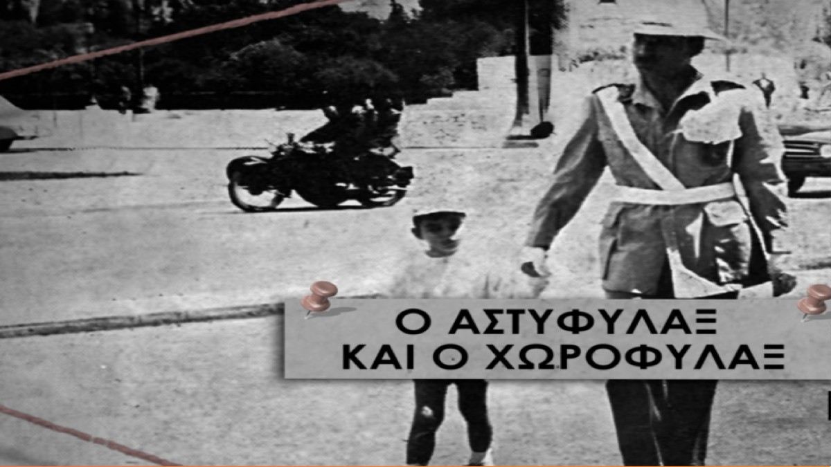 Σαν σήμερα, 24 Ιουνίου 1821: Ιδρύεται με απόφαση των προκρίτων της Ύδρας η πρώτη Αστυνομία στην Ελλάδα
