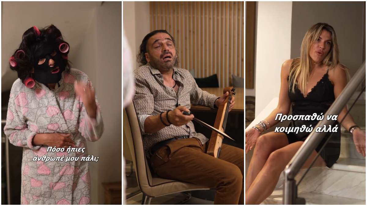 «Σσσς… Νευρίασε ο Μπάτμαν!»: Το νέο έπος της οικογένειας Τελιορίδη που «γκρεμίζει» το TikTok – Η ποντιακή λύρα στις 3 το βράδυ και το δράμα με τα 2.000 δόντια!