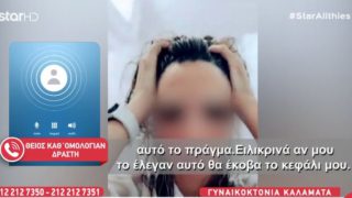 «Έτοιμη να πεθάνει η μάνα του, λιποθύμησε…»: Ο θείος του γυναικοκτόνου της Καλαμάτας «σπάει» τη σιωπή του και συγκλονίζει!