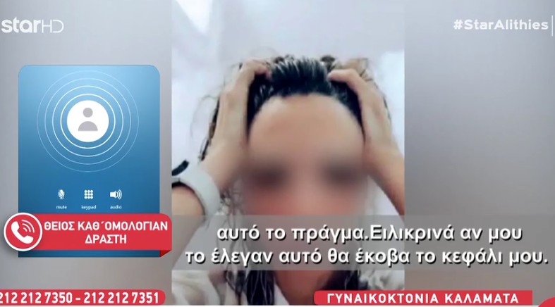 «Έτοιμη να πεθάνει η μάνα του, λιποθύμησε…»: Ο θείος του γυναικοκτόνου της Καλαμάτας «σπάει» τη σιωπή του και συγκλονίζει!