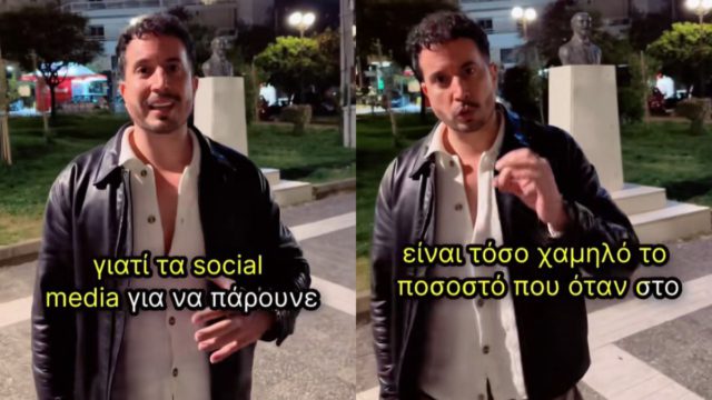Όλοι τον κράζουν γιατί πιστεύουν πως προσπαθεί να βγάλει λάδι τους συζυγοκτόνους! Δείτε τι λέει ο άνδρας αυτός στο TikTok και θα καταλάβετε…