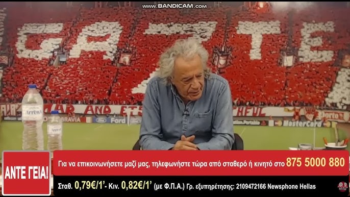 Σοκ στον Ολυμπιακό: Πέθανε γνωστός οπαδός του – Συμπαρουσιαστής του Τάκη Τσουκαλά!