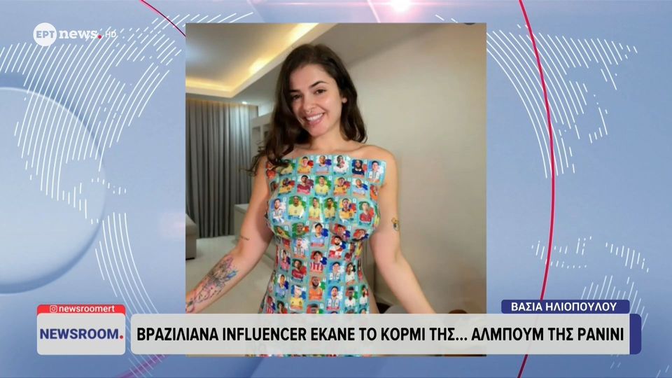 Viral στη Βραζιλία: Influencer «έντυσε» το κορμί της με αυτοκόλλητα Panini για το Παγκόσμιο Κύπελλο