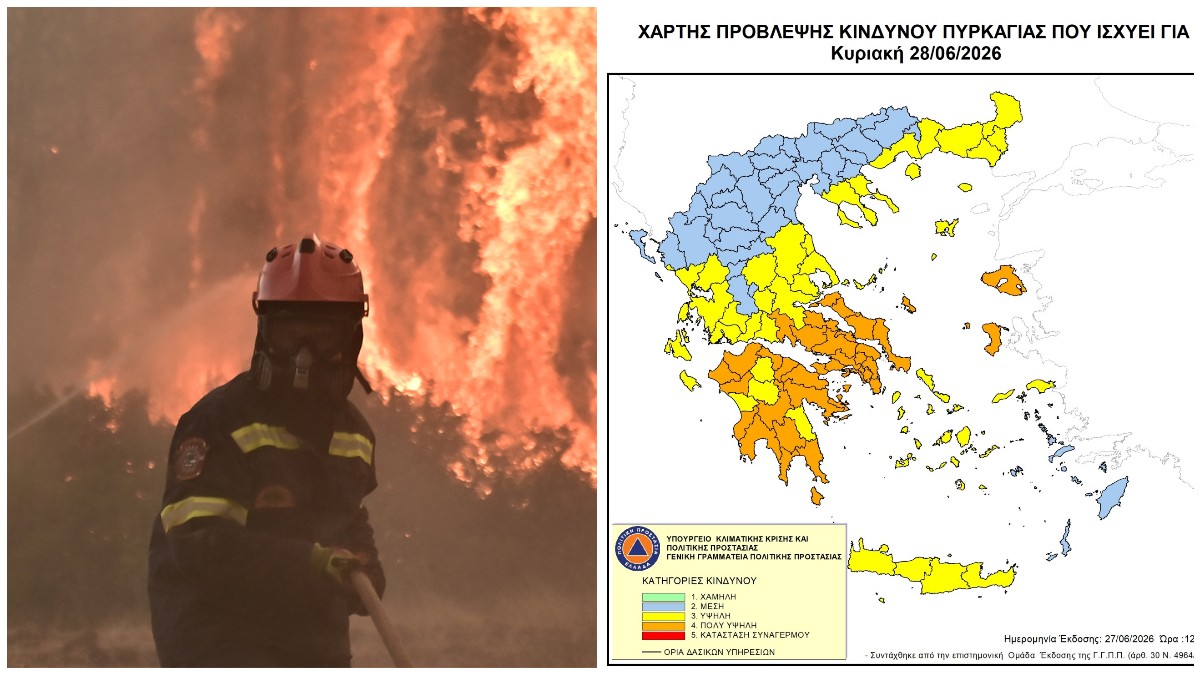 «Πορτοκαλί» συναγερμός για πυρκαγιές στην Ελλάδα με 8 μποφόρ και «Θερμικό Θόλο» στην Ευρώπη: Στο επίπεδο 4 η Αττική – Προειδοποίηση από Μαρουσάκη