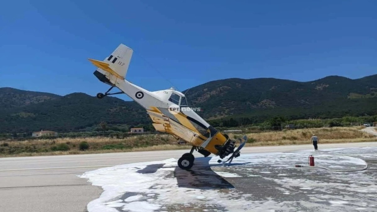 Θρίλερ στον αέρα της Μυτιλήνης: Πυροσβεστικό αεροσκάφος «καρφώθηκε» στον διάδρομο προσγείωσης