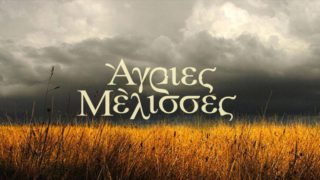 Πέθανε ο Παύλος Κουρτίδης