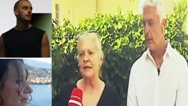 Φονικό στον Αίγιο: «Αξιοπρεπέστατος και γλυκομίλητος ο Μάρκο» – Όσα δήλωσε η γειτόνισσα των θυμάτων [βίντεο]