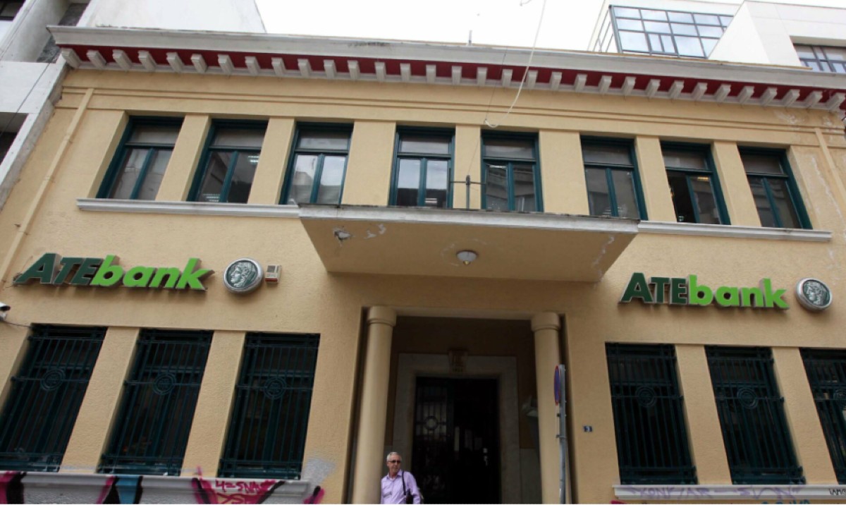 Η Αγροτική Τράπεζα της Ελλάδος (ATEbank)