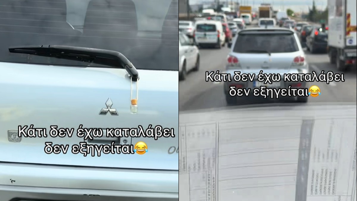 Τύπος κρεμάει αρωματικό αυτοκινήτου έξω από το… αυτοκίνητο και γίνεται viral