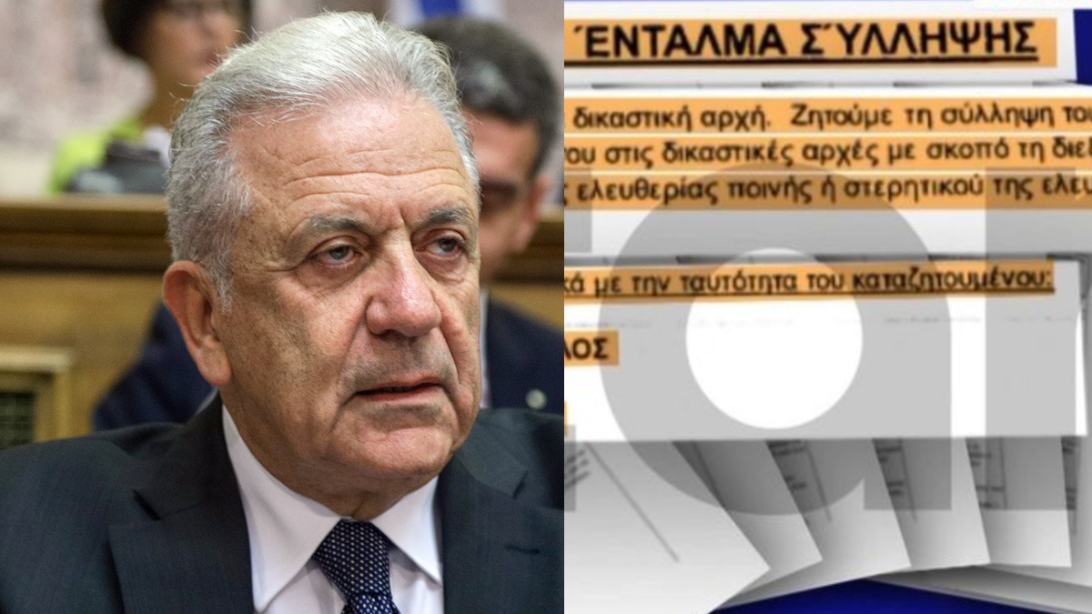 Εξελίξεις με τον Αβραμόπουλο για το Qatargate: Προσέφυγε στον Άρειο Πάγο, θέλει να ακυρώσει το ευρωπαϊκό ένταλμα σύλληψης – Βίντεο