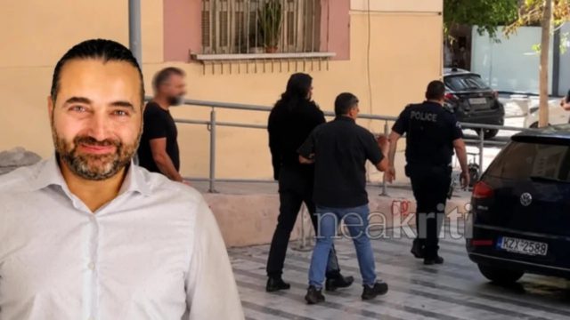 Ραγδαίες εξελίξεις στην δολοφονία Δασκαλάκη : Στη φυλακή οδηγείται και ο πρώην αντιδήμαρχος Μεσσαράς για ηθική αυτουργία