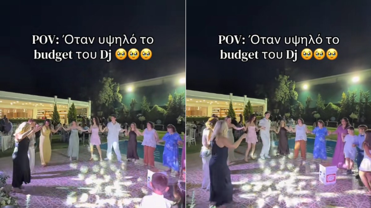Επικό βίντεο: Όταν το μπάζετ για τον Dj σε γαμήλια εκδήλωση είναι υψηλό