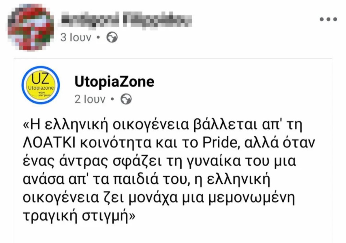 Ανάρτηση Δράμα