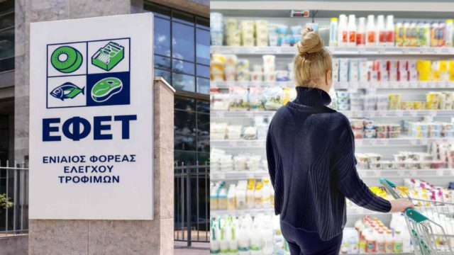 «Καμπανάκι» από τον ΕΦΕΤ: Ανακαλείται πρωτεϊνική πουτίγκα λόγω αλλοίωσης – Δείτε ποιο είναι το προϊόν