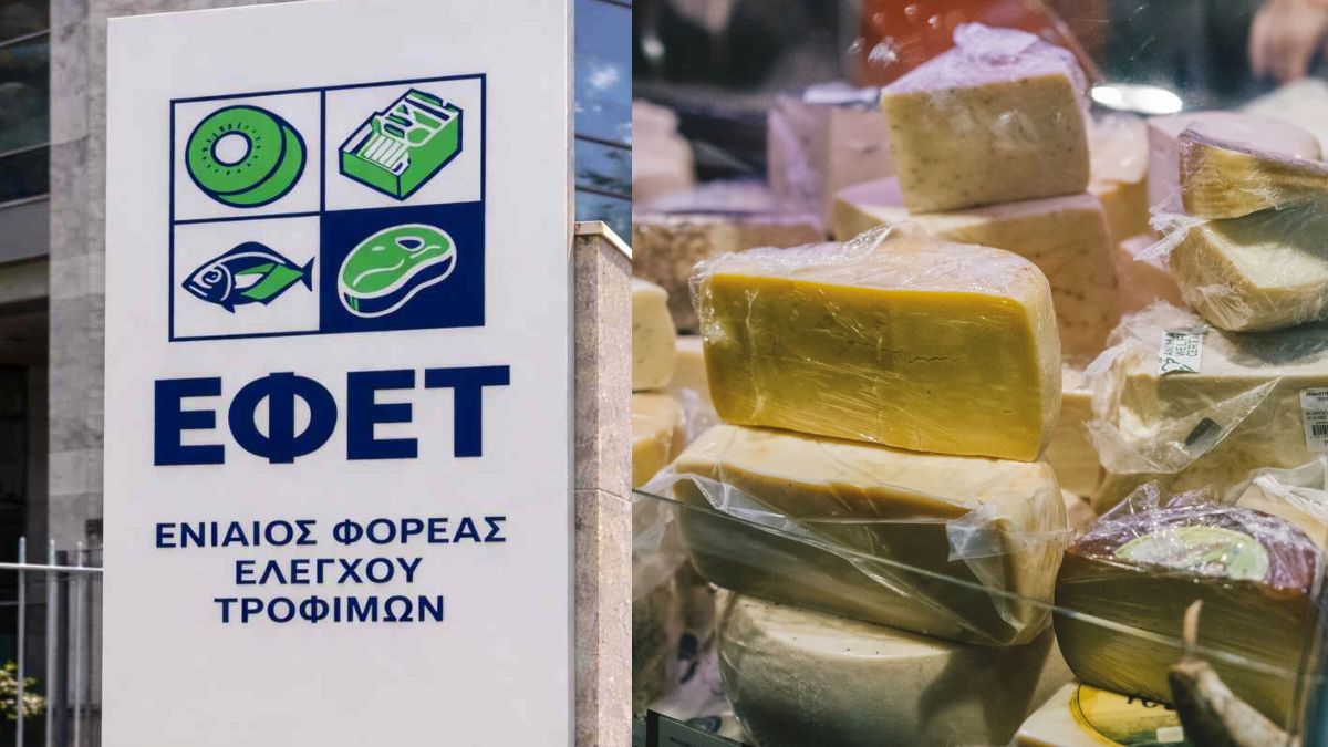 Συναγερμός από τον ΕΦΕΤ: Ανακαλείται πασίγνωστο τυρί από τα ράφια των σούπερ μάρκετ – Μην το καταναλώσετε