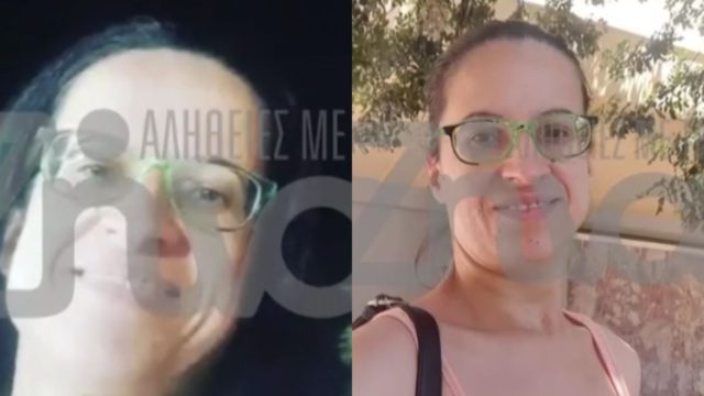 Χανιά: Κανένα ίχνος της 45χρονης Σταυρούλας – Η συγκλονιστική έκκληση της θείας της αγνοούμενης