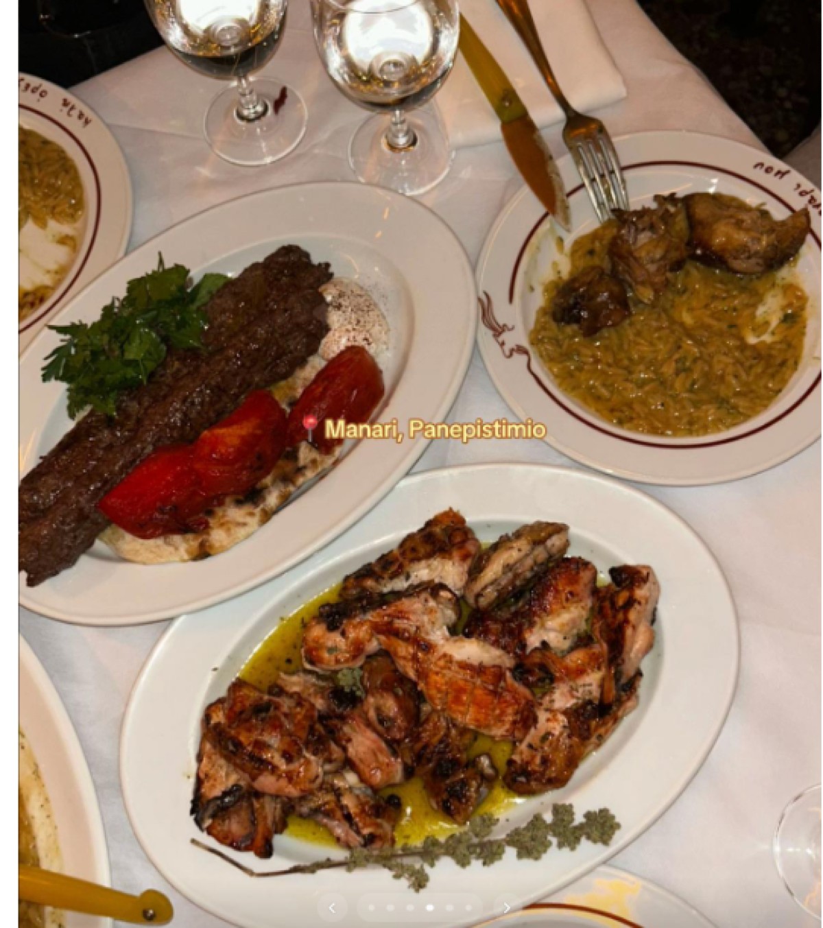 Το Manari