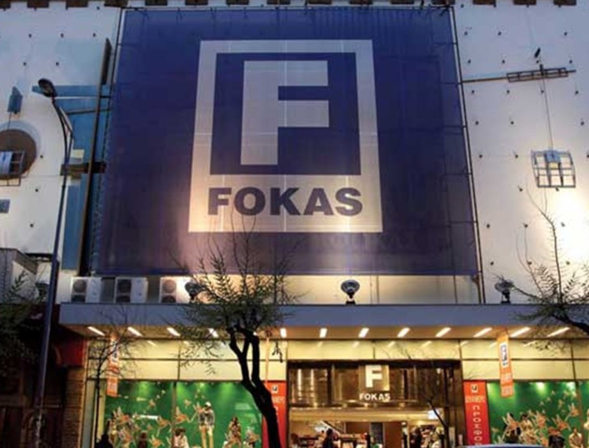 Η εταιρεία Φωκάς (Fokas)