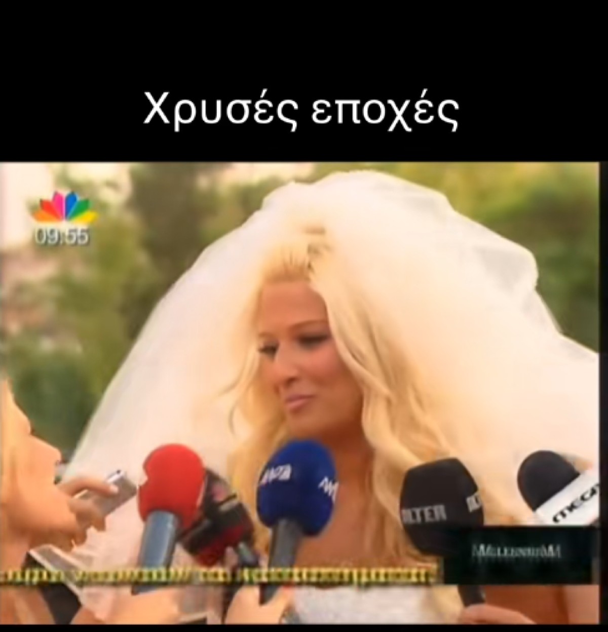 Ο ενθουσιασμός της Φαίης Σκορδά
