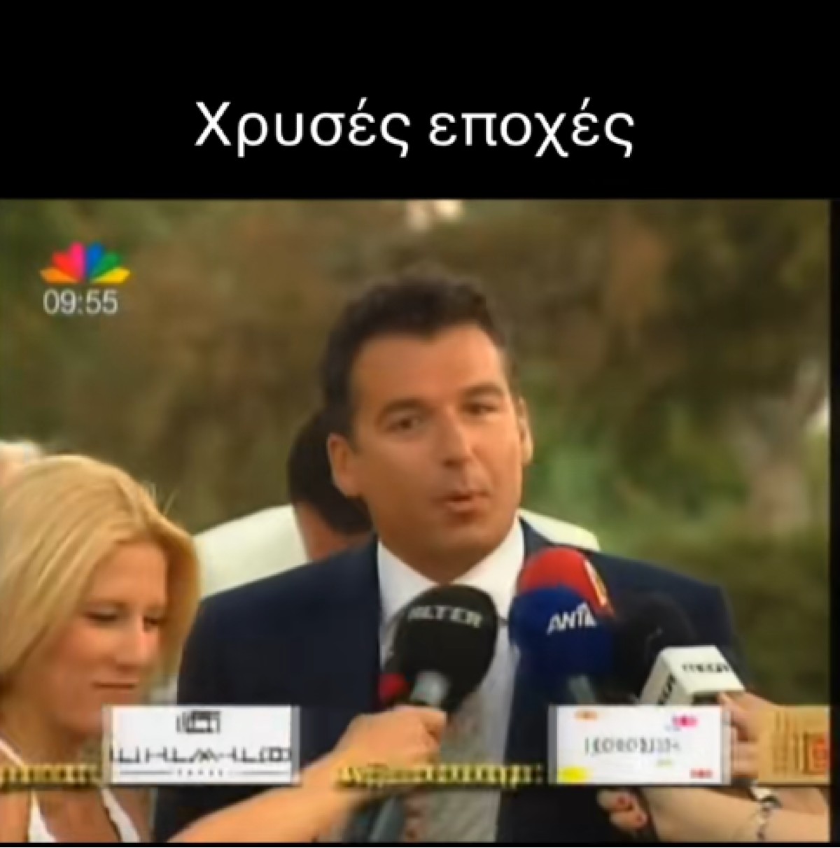 Tα λόγια αγάπης του Γιώργου Λιάγκα