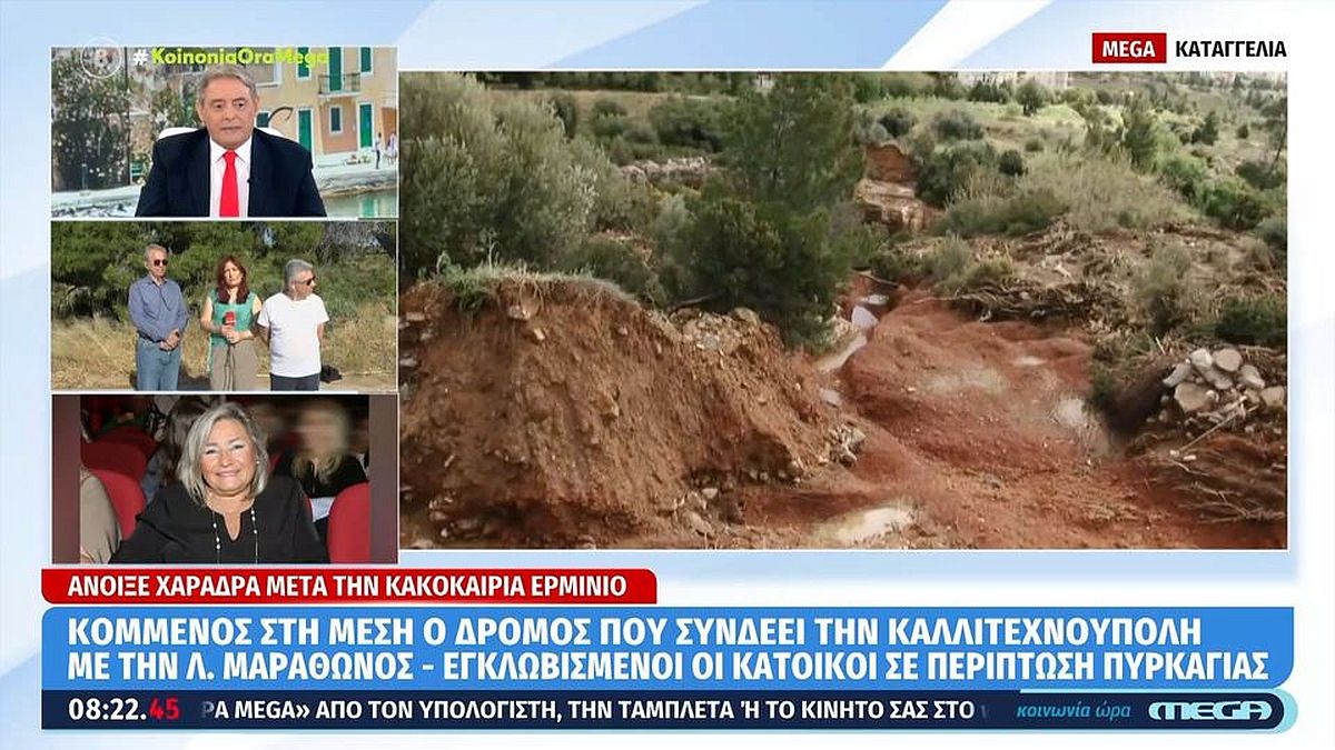 Τραγωδία εν αναμονή: «Θα έχουμε πολύ χειρότερη καταστροφή από το Μάτι» – Η κραυγή απόγνωσης για την Καλλιτεχνούπολη