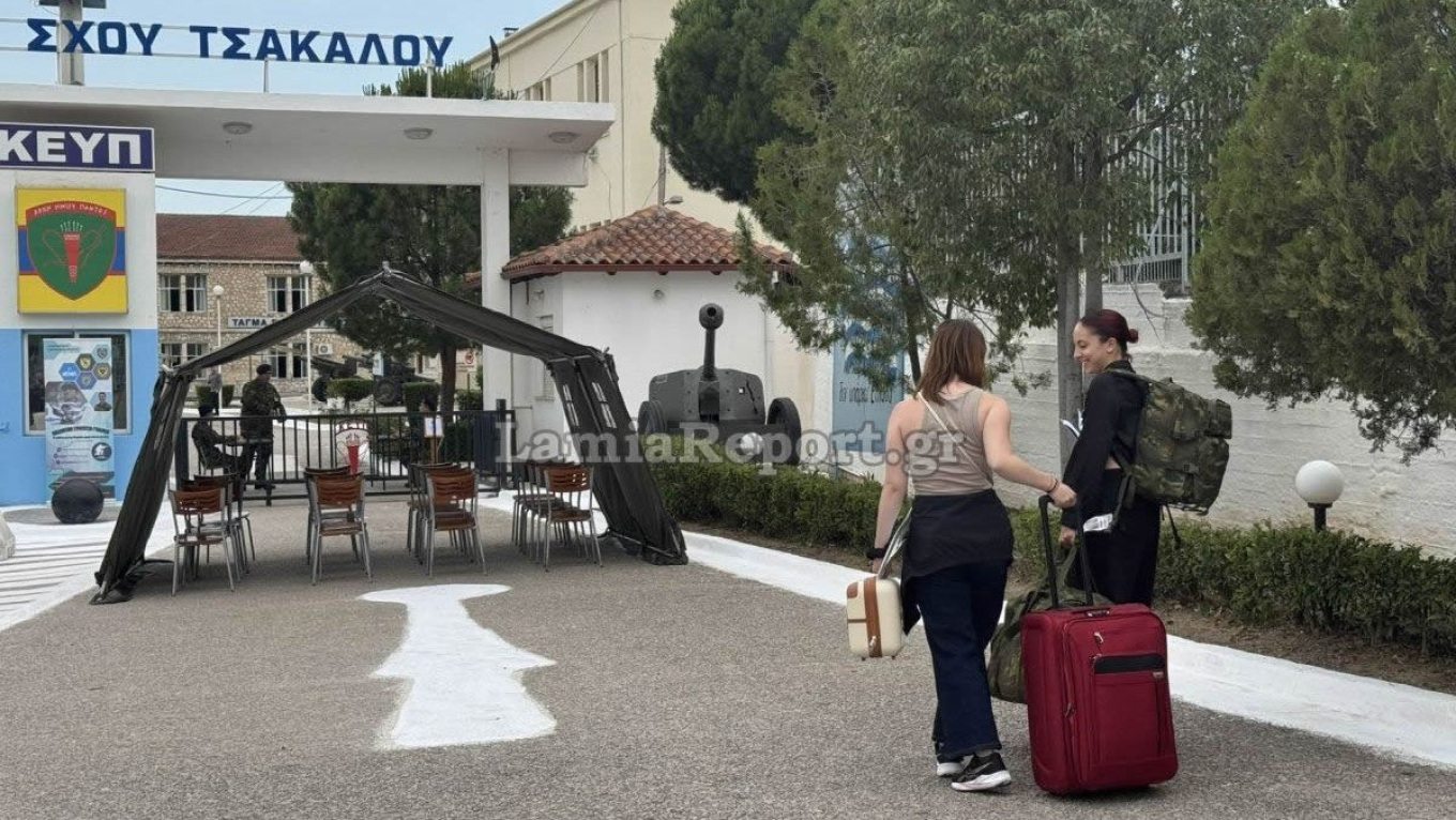 Πηγή εικόνας: lamiareport.gr