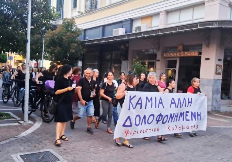 Πηγή εικόνας tharrosnews.gr