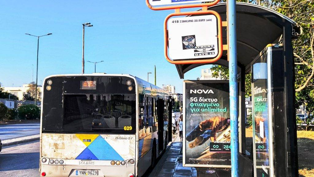 Ένα από τα πιο εμφανή προβλήματα είναι η άθλια οπτική και λειτουργική κατάσταση πολλών λεωφορείων.