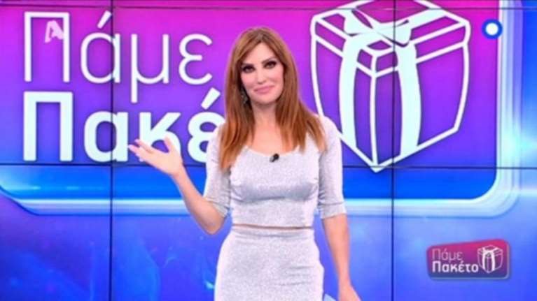 Με οικοδέσποινα τη Βίκυ Χατζηβασιλείου, η εκπομπή αυτή αποτέλεσε για πολλά χρόνια ένα από τα ισχυρότερα χαρτιά στην εγχώρια prime time ζώνη