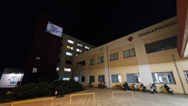 Τραγωδία στην Κρήτη: Μοιραία πτώση άνδρα από μπαλκόνι του νοσοκομείου