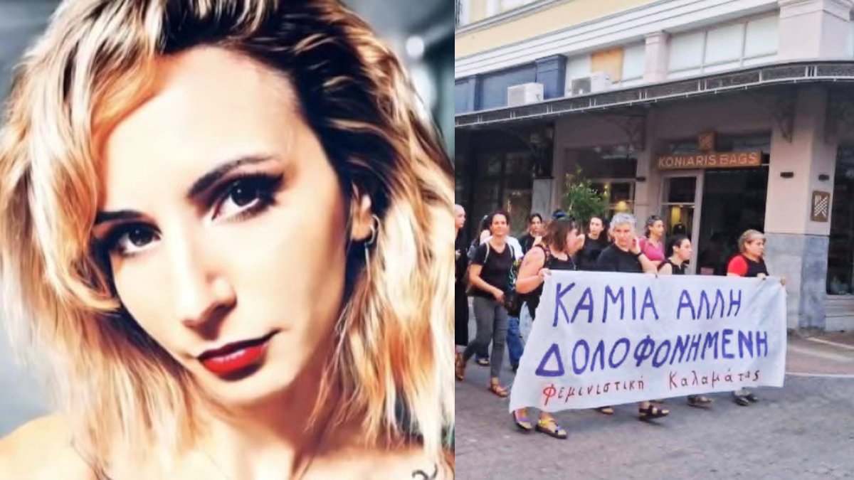 Θρήνος στην Καλαμάτα για την Βασιλική: Στα κόκκινα «βάφτηκε» το σιντριβάνι- Στιγμιότυπα από την κινητοποίηση των πολιτών