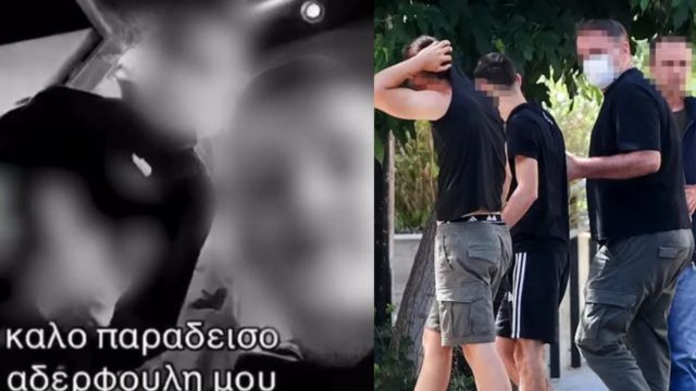 Παραδόθηκε εμπλεκόμενος για το φονικό στην Καλλιθέα: «Έσπασε την σιωπή του» ο πατέρας του 17χρονου δολοφόνου – Βίντεο