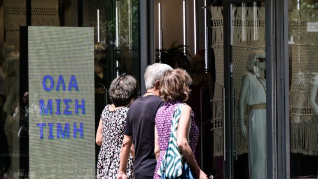 Οδηγός για τις θερινές εκπτώσεις: Πότε κάνουν πρεμιέρα, το ωράριο της Κυριακής και τι πρέπει να προσέξετε