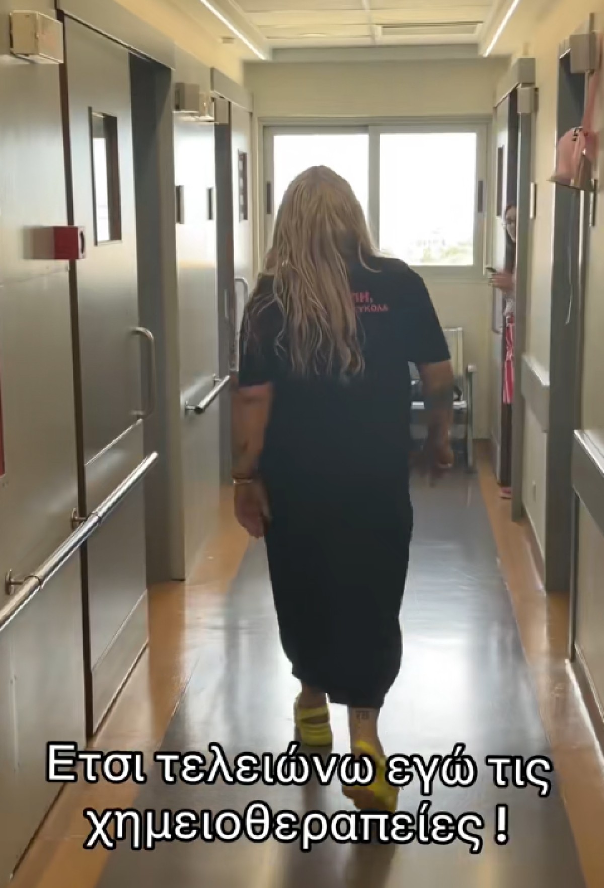 Βγήκε στον διάδρομο χορεύοντας, με τους ανθρώπους