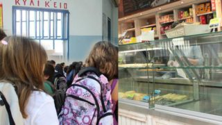 Τα πάνω-κάτω στα σχολεία: Τέλος εποχής για τοστ με ζαμπόν, κρουασάν και σοκολάτες – Τι θα βρίσκουν τα παιδιά στο κυλικείο (βίντεο)