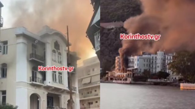 Συναγερμός στο Λουτράκι: Στις φλόγες εγκαταλελειμμένο ξενοδοχείο – Η φωτιά δίπλα σε σπίτια, βίντεο-σοκ