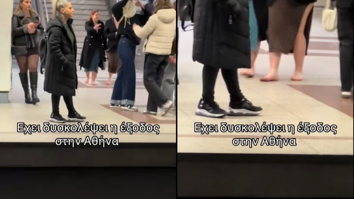 Απίστευτες εικόνες: Κοπέλες περπατούν ξυπόλητες μέσα στο Μετρό