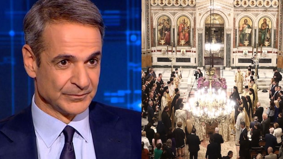 Μητσοτάκης για τις αυξήσεις στην Εκκλησία: «Δυσκολεύομαι να δεχτώ ότι ο μισθός Μητροπολίτη θα είναι μικρότερος από του Μουφτή»