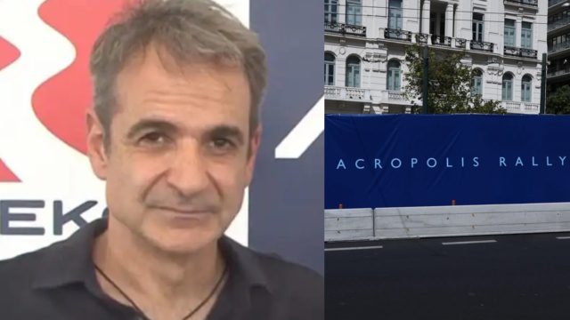 Μητσοτάκης με χαλαρή εμφάνιση στο ΕΚΟ Ράλλυ Ακρόπολις: «Τα γκάζια είναι για τις πίστες» – Δείτε φωτογραφίες
