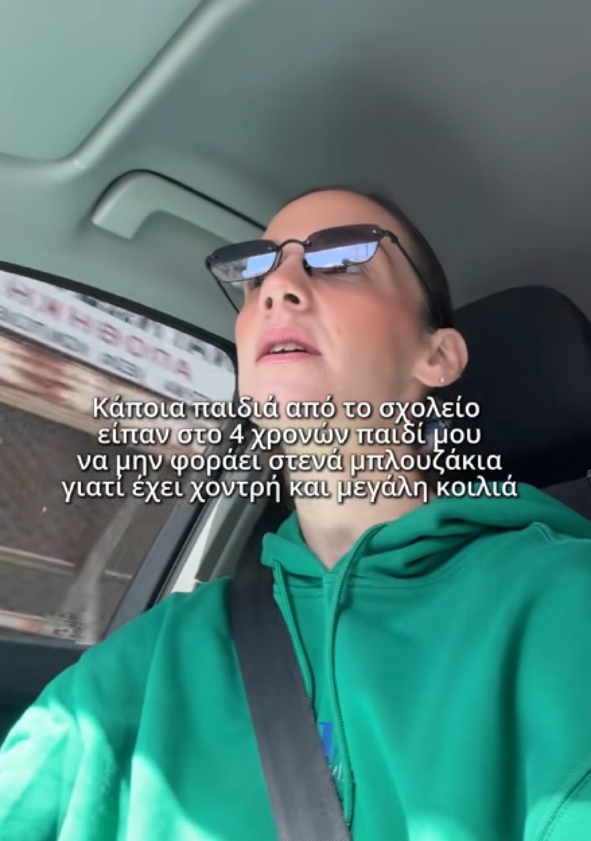 Τον διάλογο επέλεξε η μητέρα για την επίλυση 