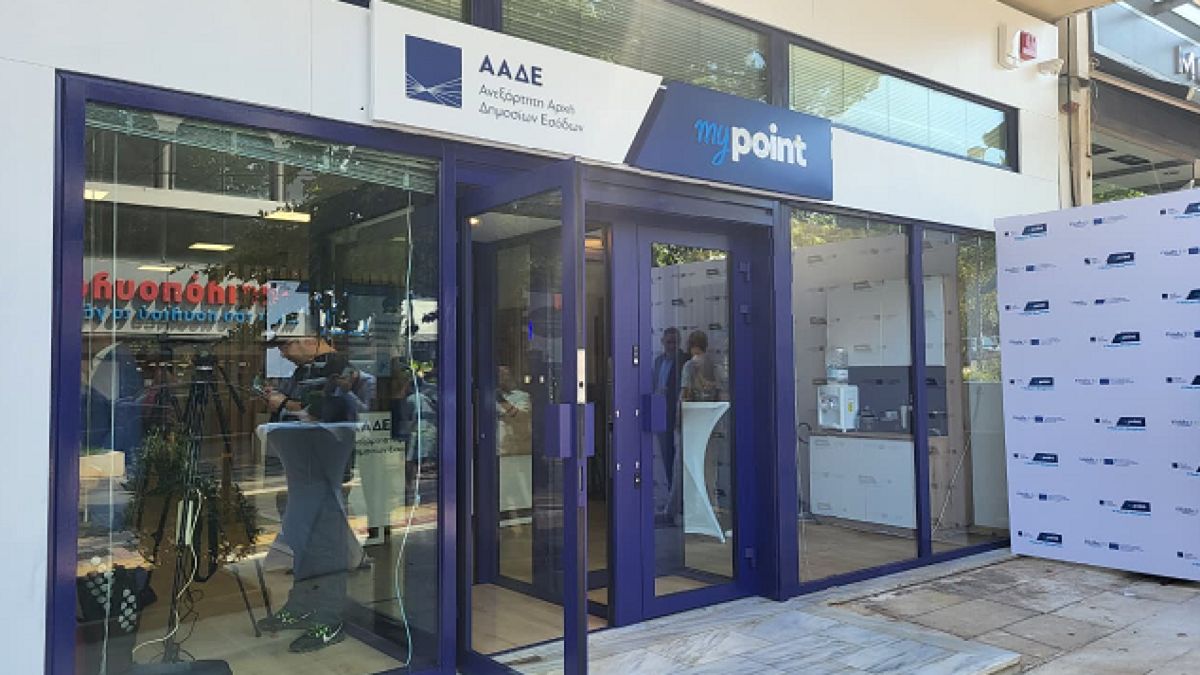 Η νέα εποχή στην ΑΑΔΕ: Έρχονται τα «myPoint» – Τι προσφέρει και πώς θα εξυπηρετεί