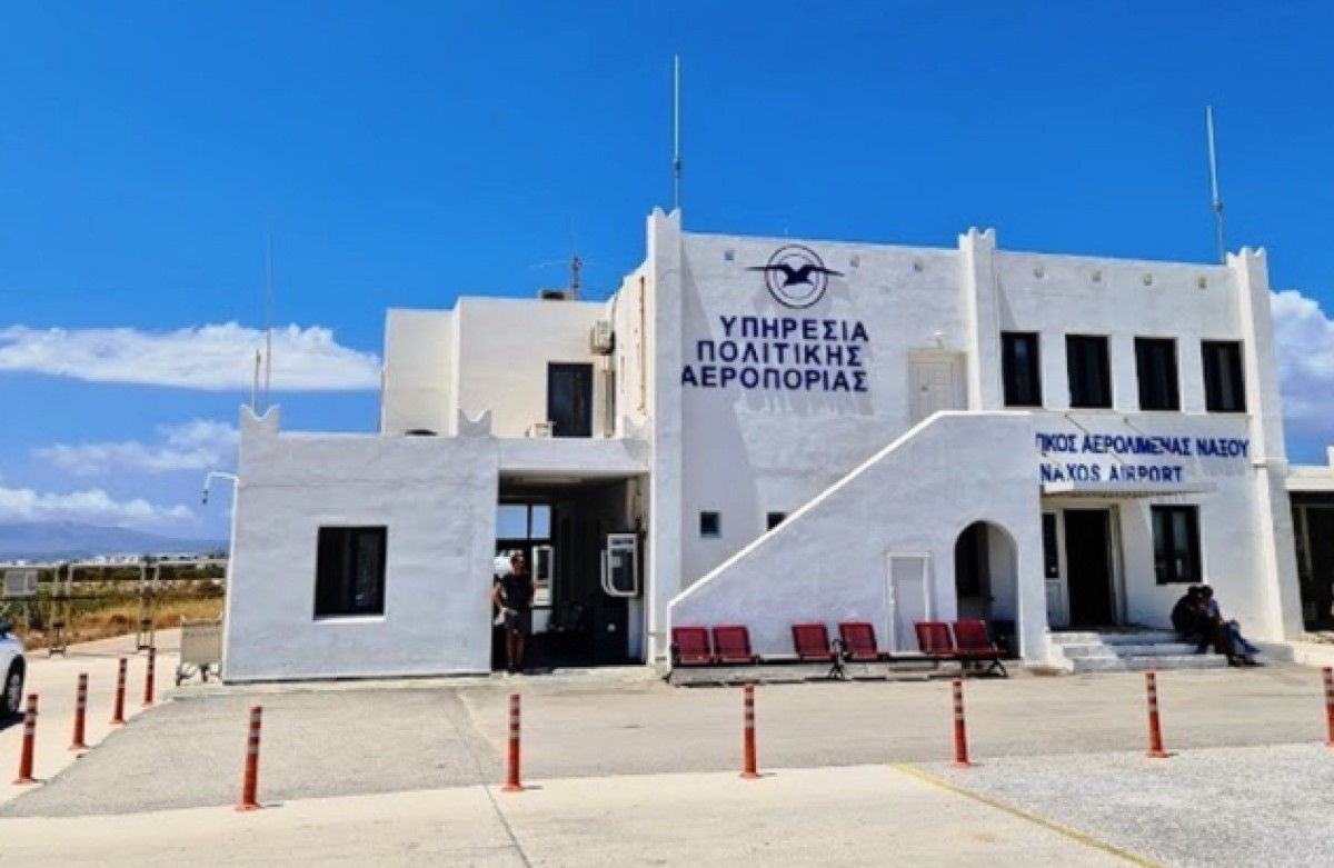 Το αεροδρόμιο της Νάξου