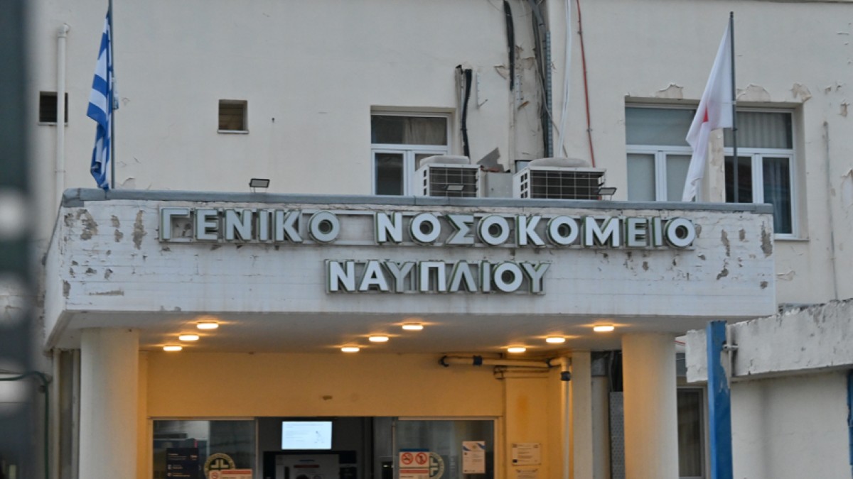 Ναύπλιο: Θλίψη για την 55χρονη νοσηλεύτρια που «έσβησε» στο καθήκον – Δεκάδες Ρομά της δημιούργησαν πίεση λέει η ΠΟΕΔΗΝ