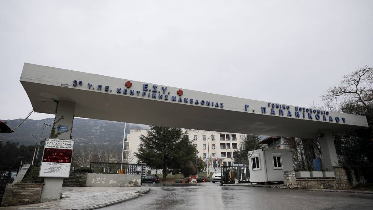Θρίλερ στο νοσοκομείο Παπανικολάου: 79χρονος βρέθηκε στο κενό και σκοτώθηκε