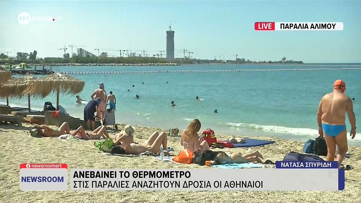 Καύσωνας στην Αθήνα: «Απόδραση» στις παραλίες – Η αγωνιώδης αναζήτηση δροσιάς των Αθηναίων