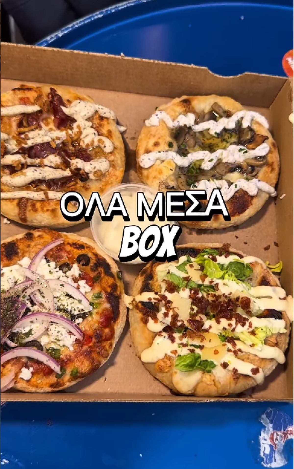 Tο «Όλα Μέσα Box»