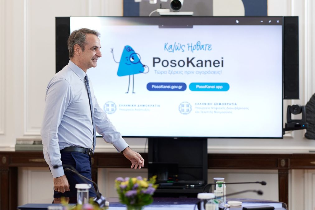 Στον «αέρα» το PosoKanei: Τι προσφέρει το νέο ψηφιακό όπλο των καταναλωτών στη μάχη κατά της ακρίβειας