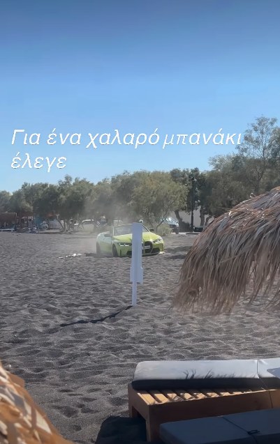 Το απόλυτο viral του καλοκαιριού με έναν οδηγό που έκανε την πιο αποτυχημένη προσπάθεια στάθμευσης σε παραλία στη Σαντορίνη.